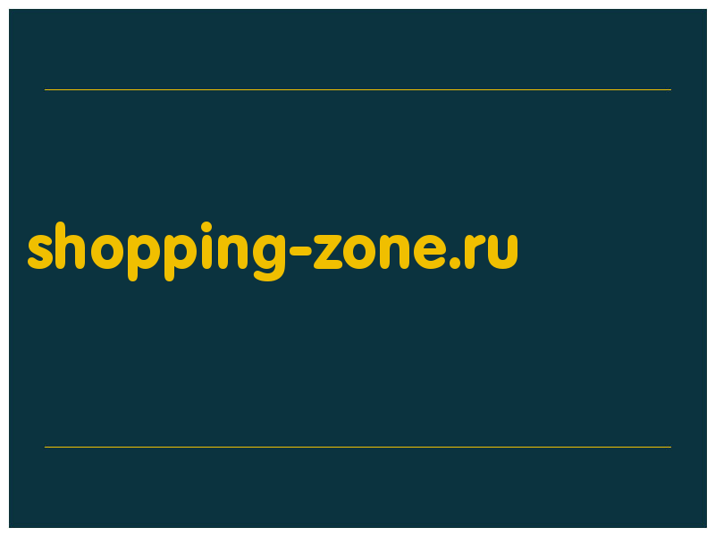 сделать скриншот shopping-zone.ru