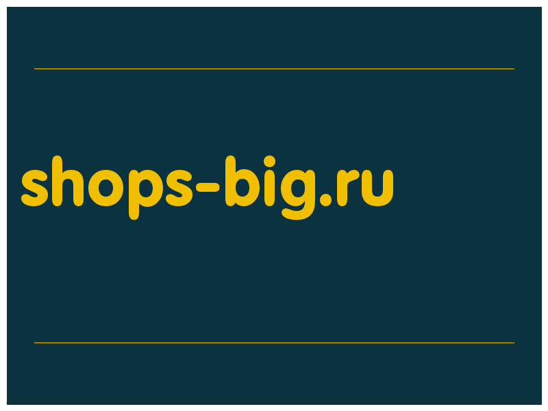 сделать скриншот shops-big.ru