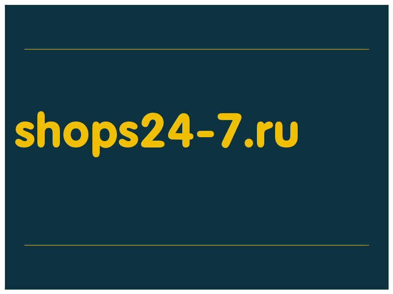 сделать скриншот shops24-7.ru