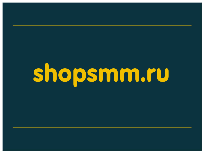 сделать скриншот shopsmm.ru