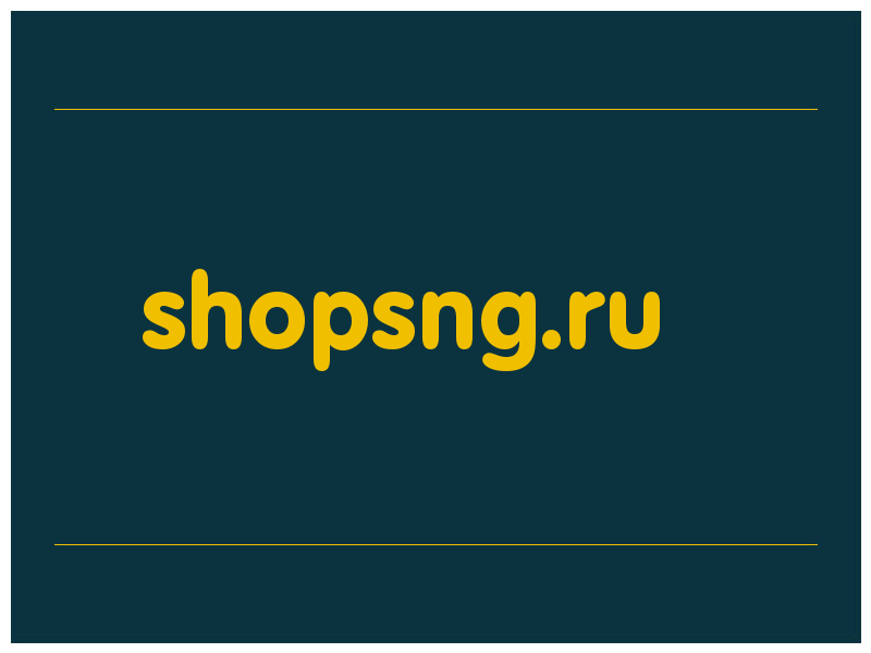 сделать скриншот shopsng.ru