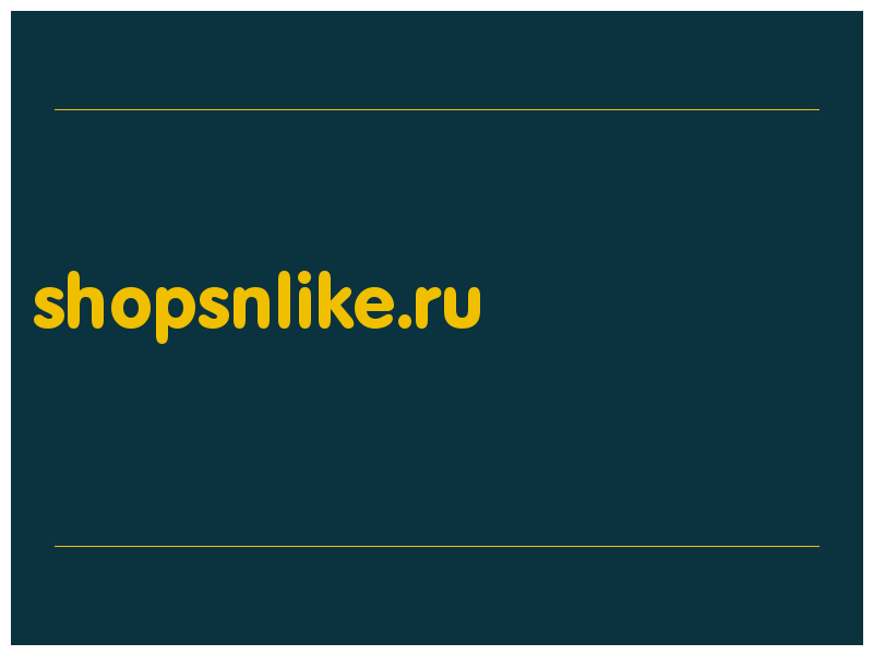сделать скриншот shopsnlike.ru