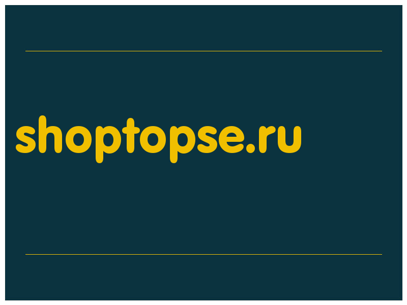 сделать скриншот shoptopse.ru