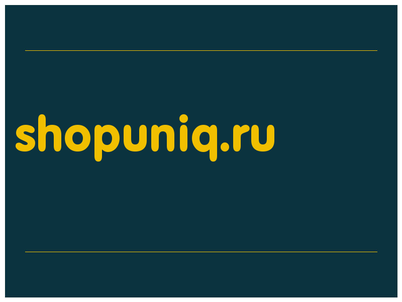 сделать скриншот shopuniq.ru