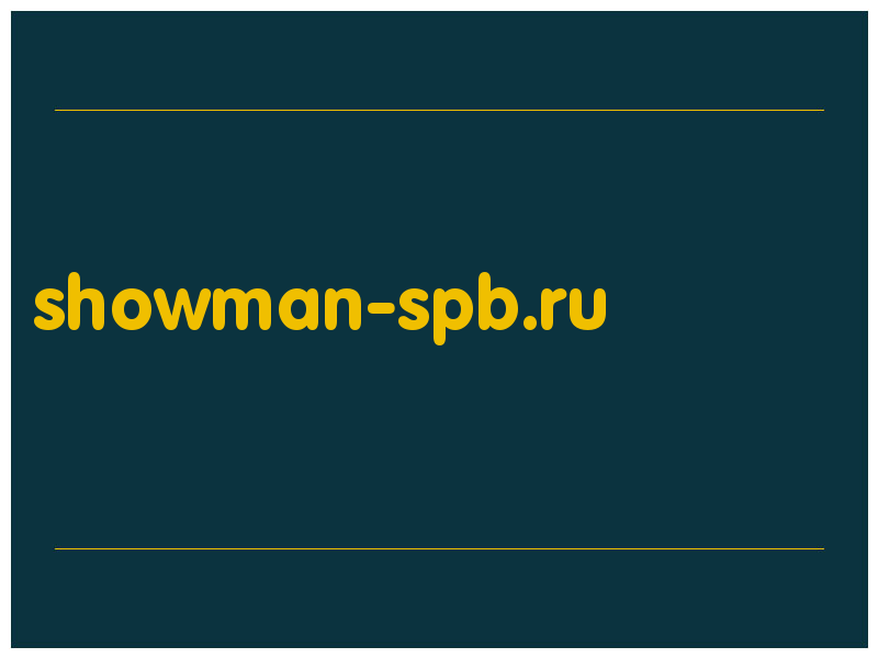 сделать скриншот showman-spb.ru