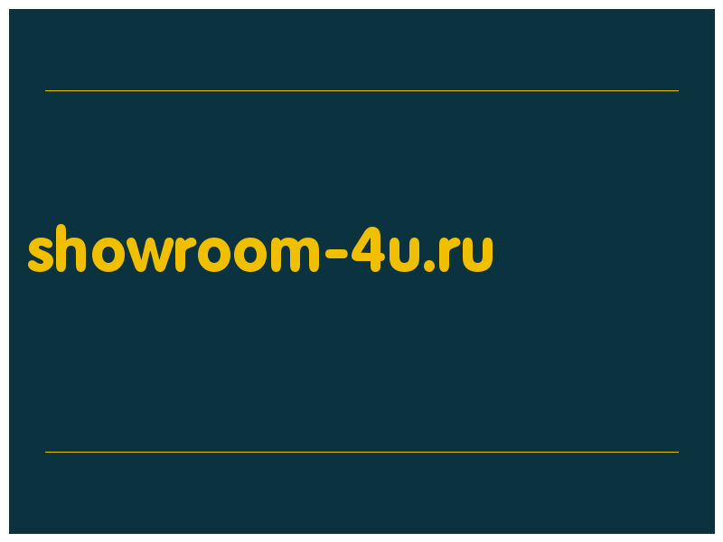 сделать скриншот showroom-4u.ru