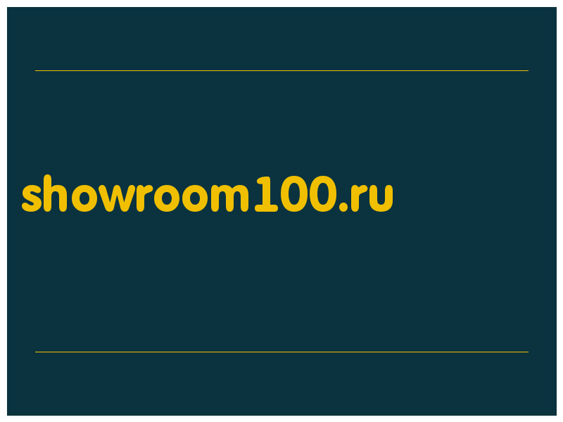 сделать скриншот showroom100.ru