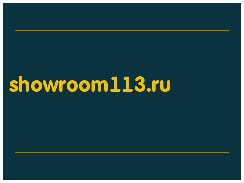 сделать скриншот showroom113.ru