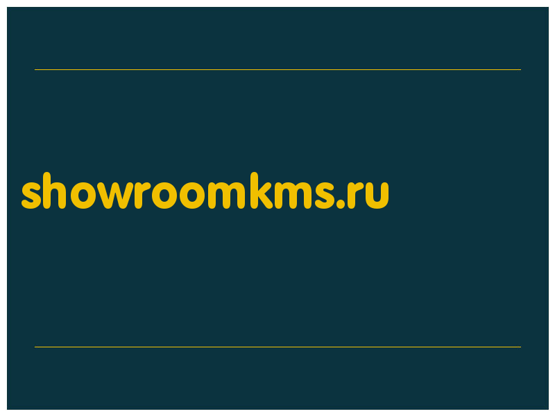сделать скриншот showroomkms.ru
