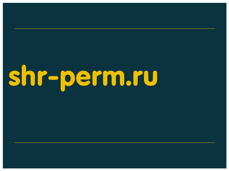 сделать скриншот shr-perm.ru