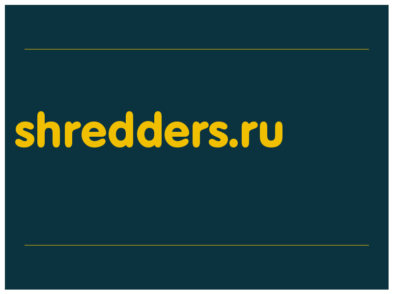 сделать скриншот shredders.ru