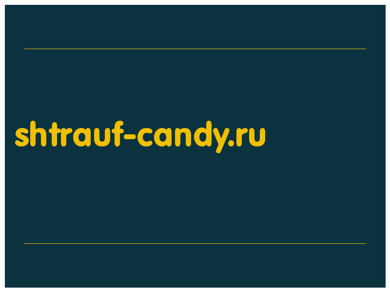 сделать скриншот shtrauf-candy.ru