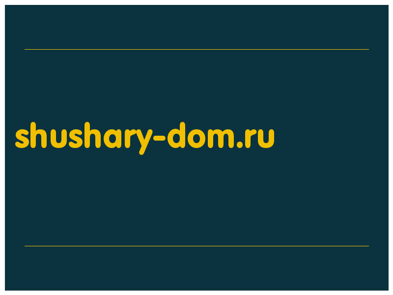 сделать скриншот shushary-dom.ru