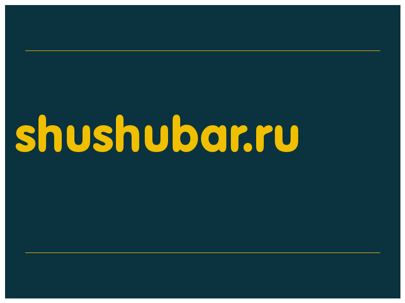 сделать скриншот shushubar.ru