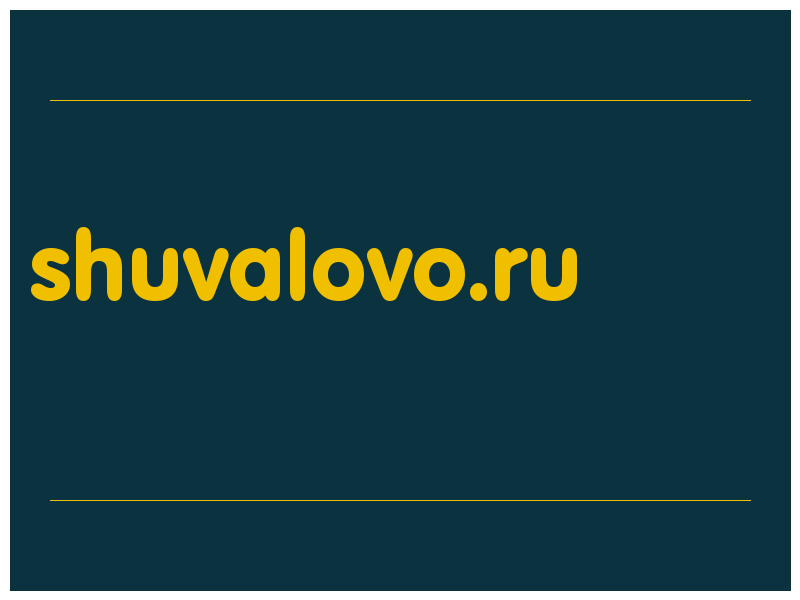 сделать скриншот shuvalovo.ru