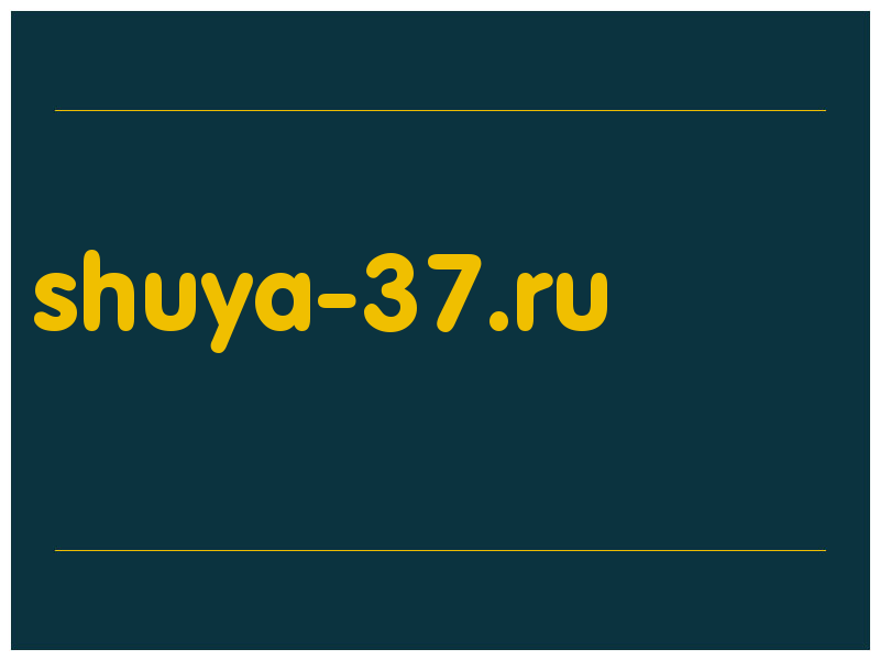 сделать скриншот shuya-37.ru