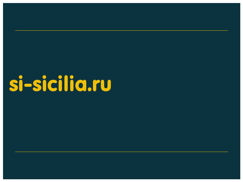 сделать скриншот si-sicilia.ru