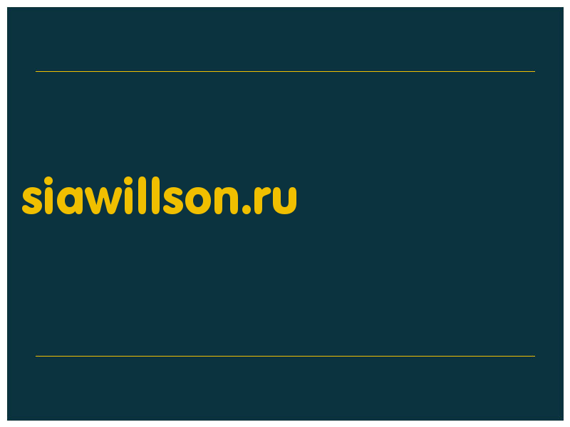 сделать скриншот siawillson.ru