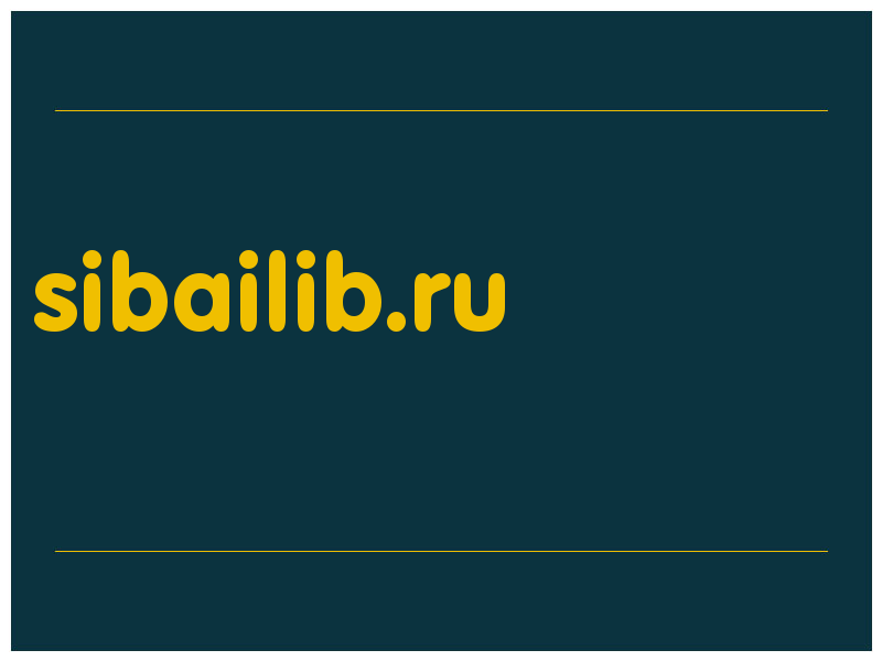 сделать скриншот sibailib.ru