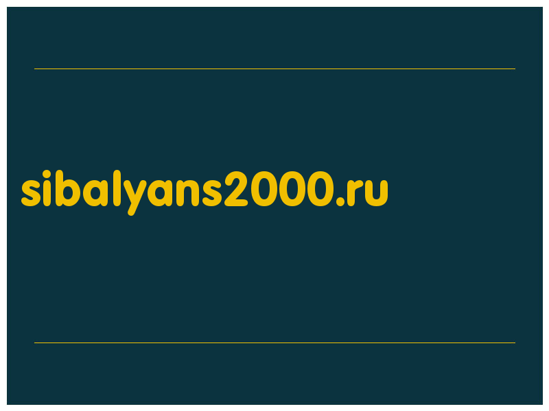 сделать скриншот sibalyans2000.ru