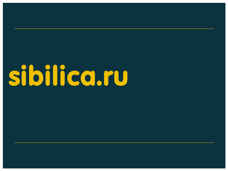 сделать скриншот sibilica.ru