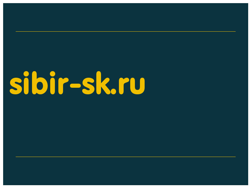 сделать скриншот sibir-sk.ru