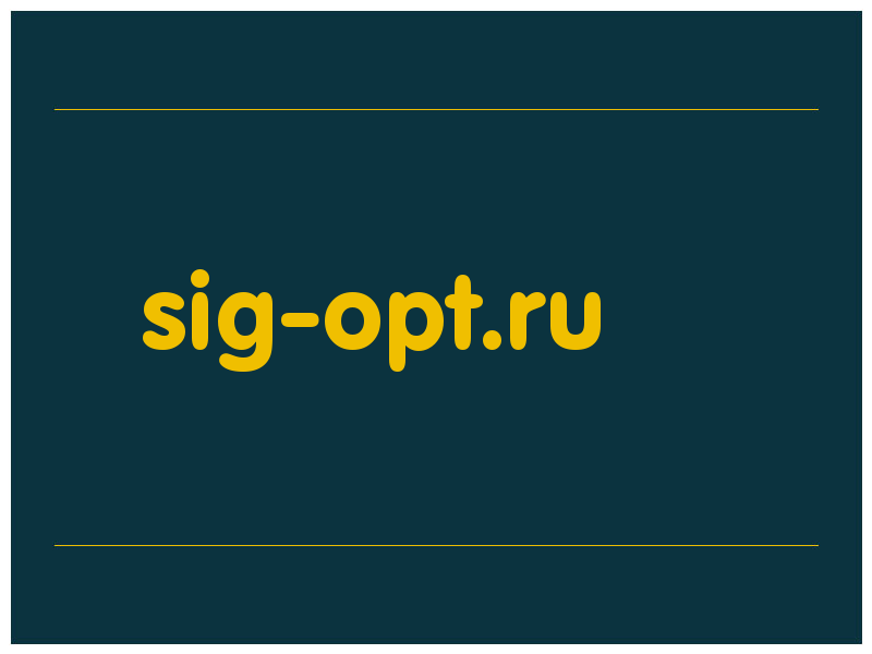 сделать скриншот sig-opt.ru
