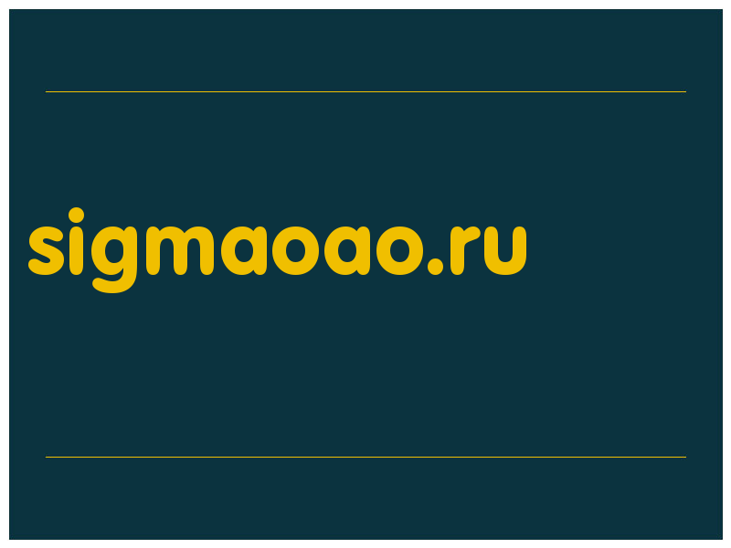 сделать скриншот sigmaoao.ru