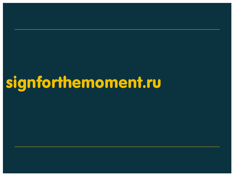 сделать скриншот signforthemoment.ru