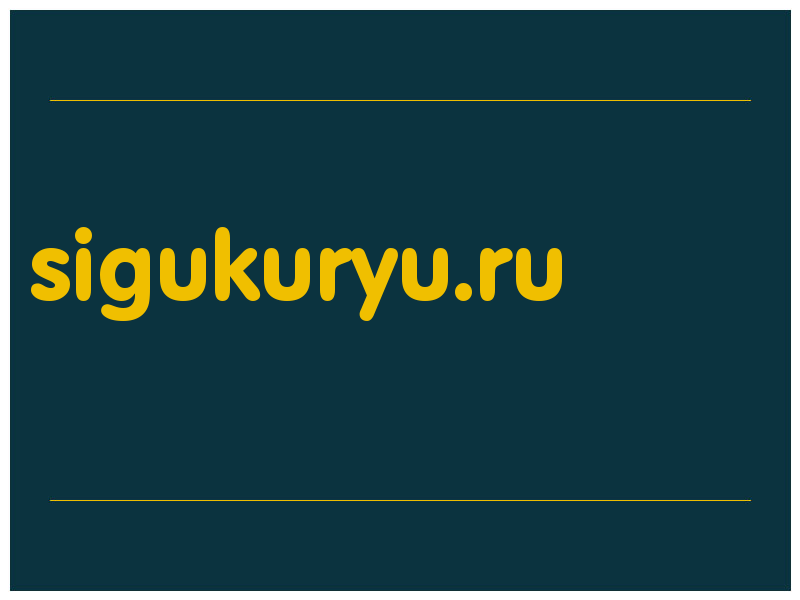 сделать скриншот sigukuryu.ru