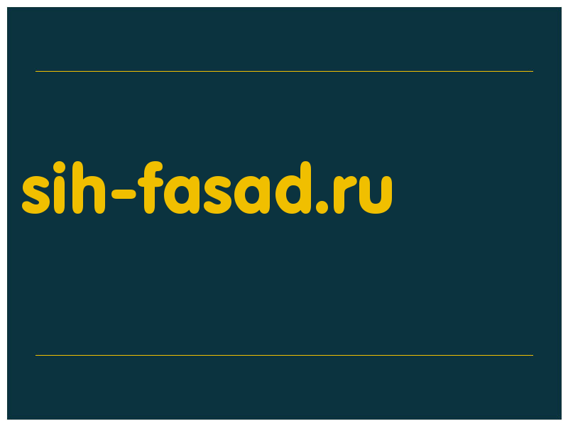 сделать скриншот sih-fasad.ru