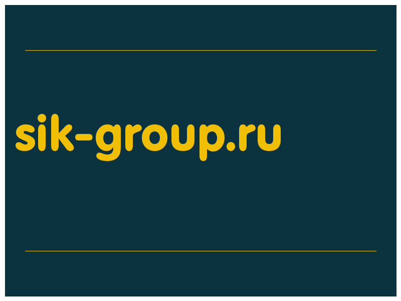 сделать скриншот sik-group.ru