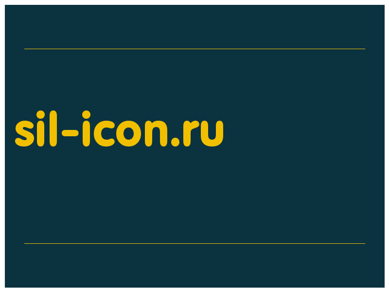 сделать скриншот sil-icon.ru