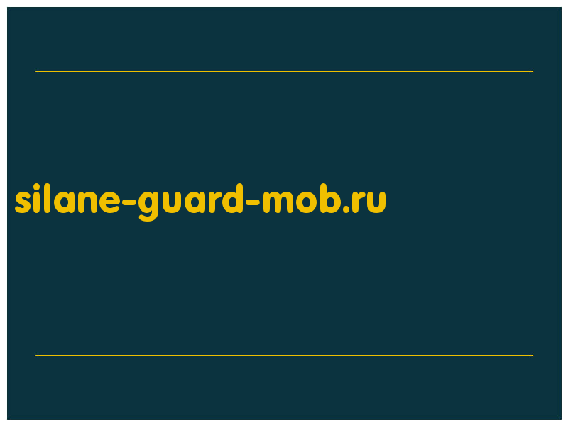 сделать скриншот silane-guard-mob.ru