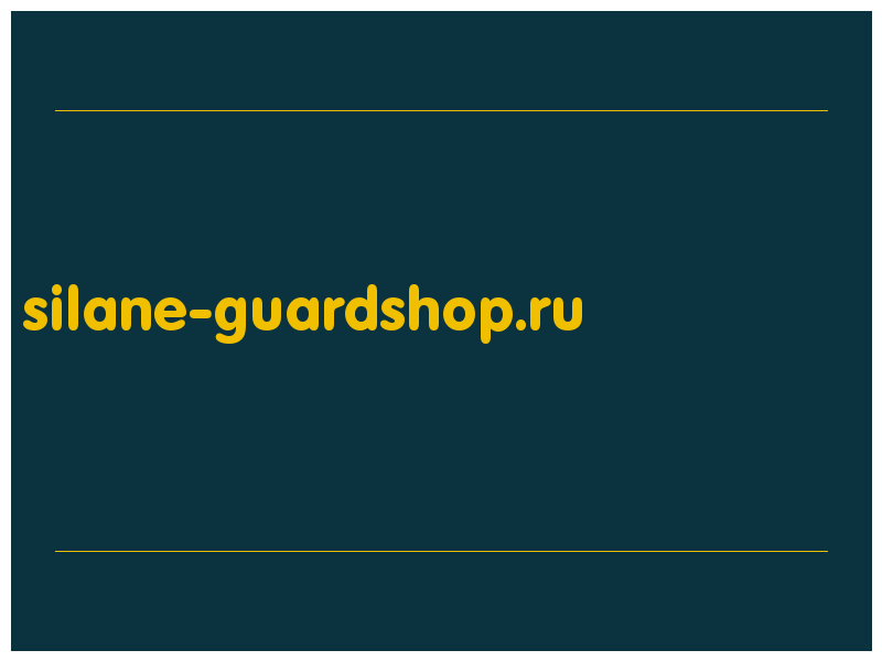 сделать скриншот silane-guardshop.ru