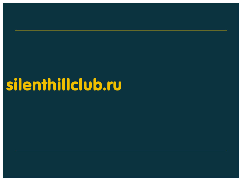 сделать скриншот silenthillclub.ru