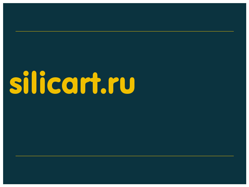 сделать скриншот silicart.ru