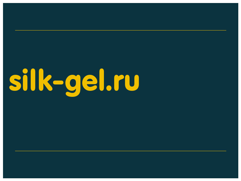 сделать скриншот silk-gel.ru