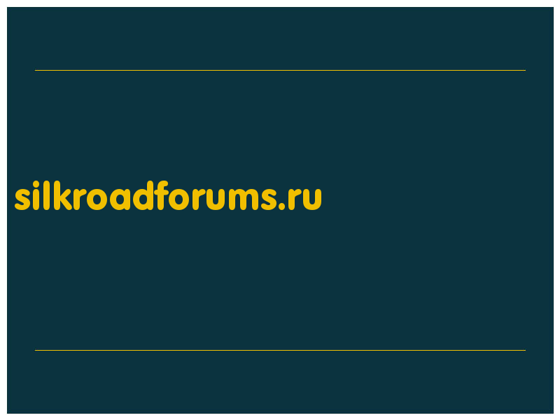 сделать скриншот silkroadforums.ru