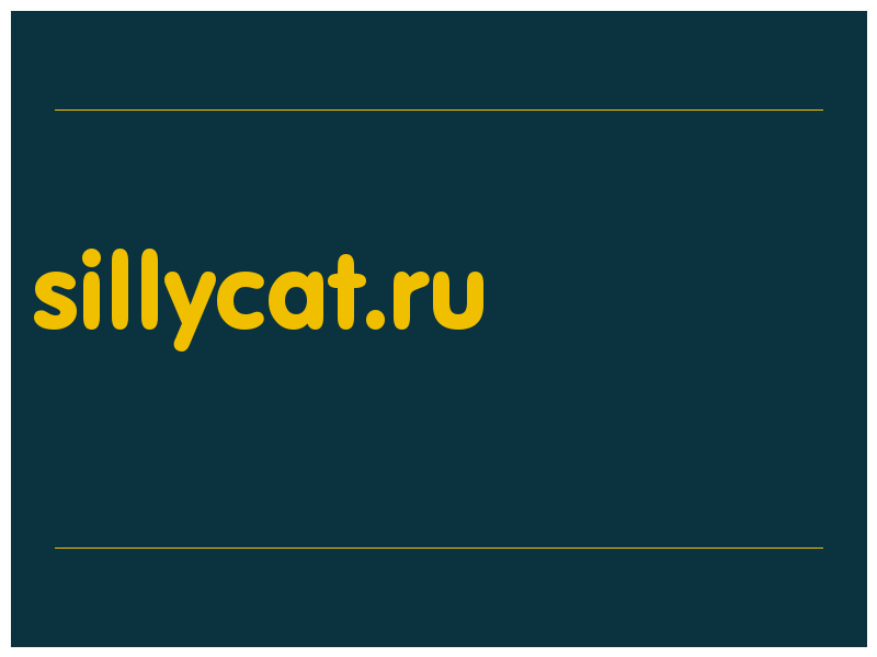 сделать скриншот sillycat.ru