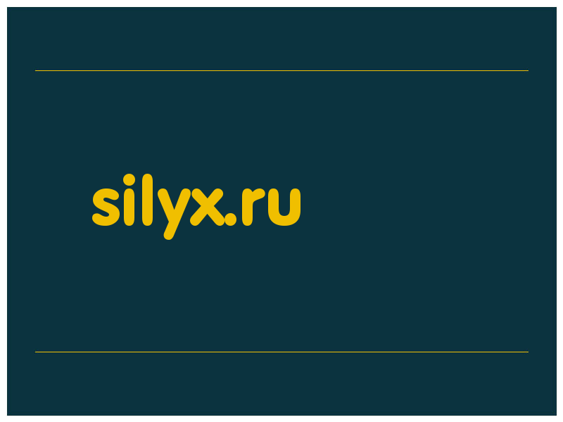 сделать скриншот silyx.ru