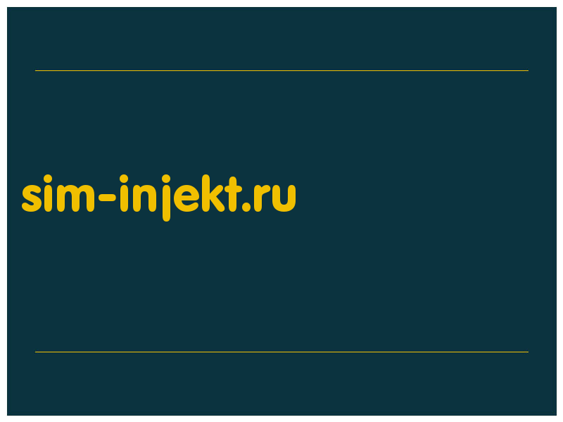 сделать скриншот sim-injekt.ru