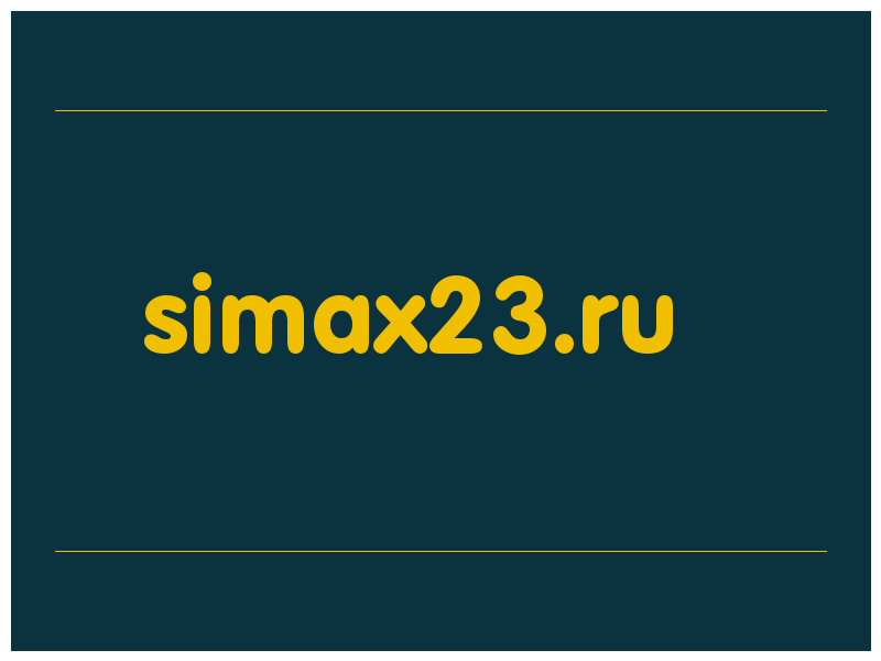сделать скриншот simax23.ru