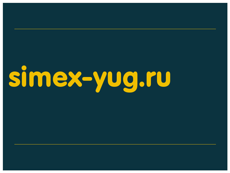 сделать скриншот simex-yug.ru