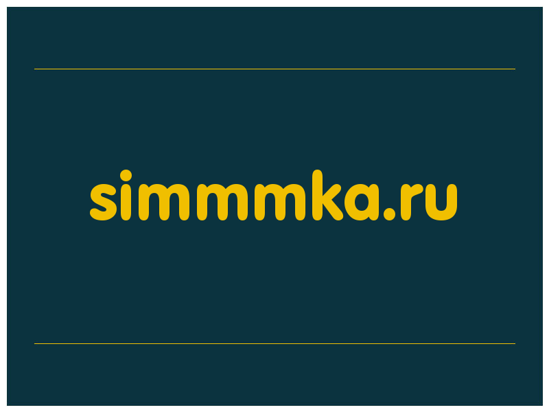 сделать скриншот simmmka.ru