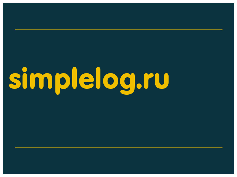 сделать скриншот simplelog.ru