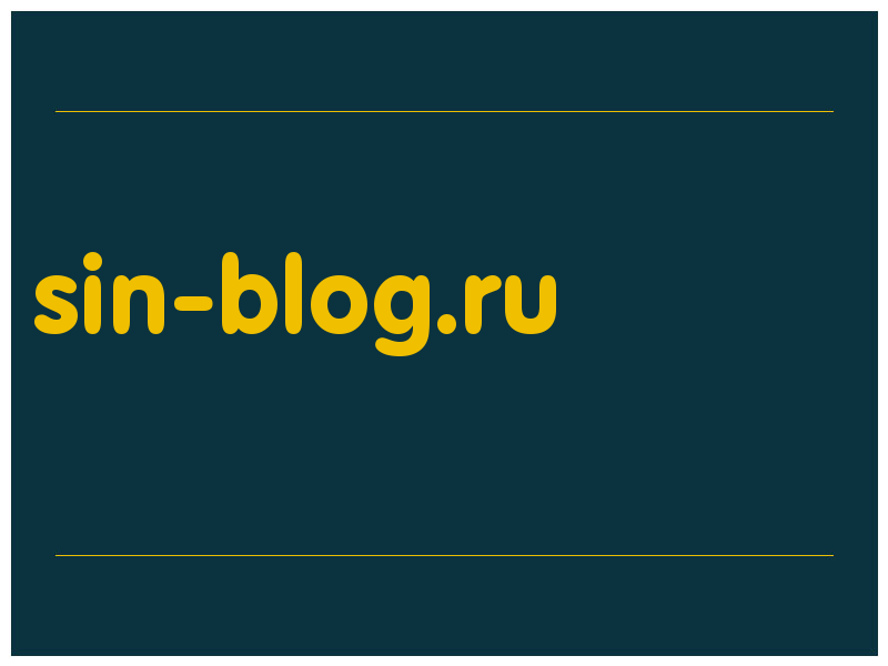 сделать скриншот sin-blog.ru