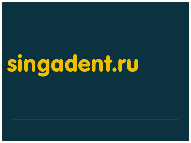 сделать скриншот singadent.ru