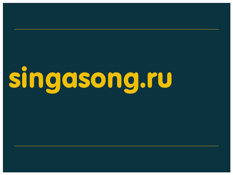 сделать скриншот singasong.ru