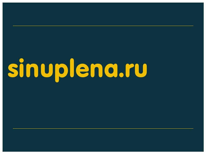 сделать скриншот sinuplena.ru